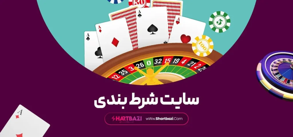 1The Evolution and Future of Betting Sites with Direct Deposit