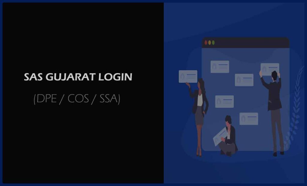 What Features Does SAS Gujarat Offer for Administrators?